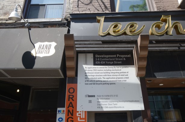 development proposal sign on Yonge street