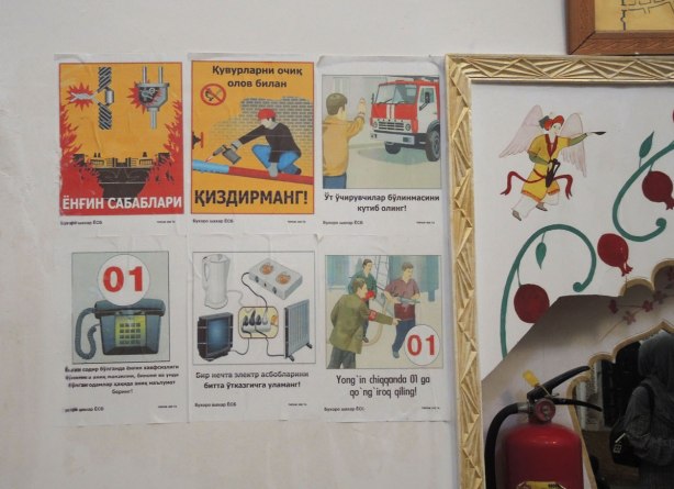 posters on the wall of a hammam showing emergency procedures, in Russian, old, 