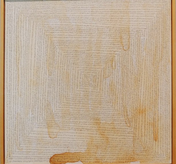 close up artwork of words written over and over again, invective apology, in smaller and smaller circles.