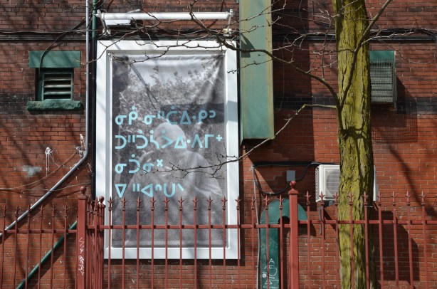 a poster on display on an exterior wall. Mercer Union Contemporary Art Gallery 