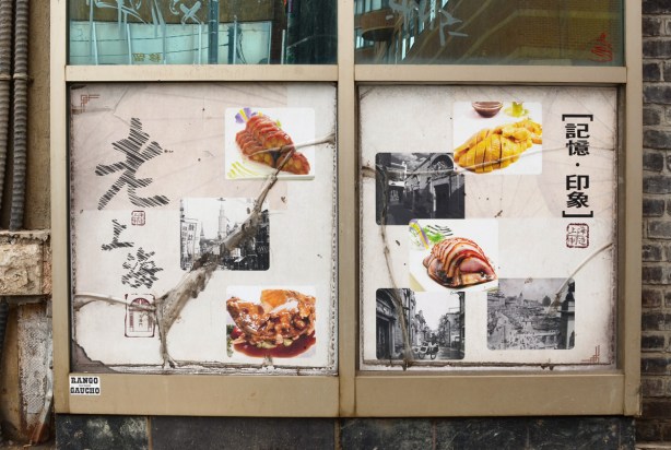 picture in window in Chinatown, collage of food photos and old black and white photos. One black and white is old Shanghai Bund 