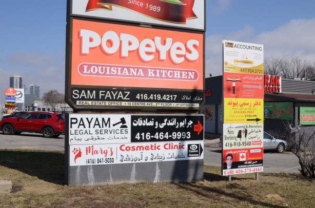 signs for stores, restaurants and businesses on yonge street, popeyes louisiana kitchn, legal services, accountant, mary's cosmetic clinic, etc