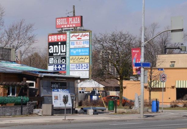 Seoul Plaza on Yonge street, restaurant and businesss, with blue and white development notice sign in front