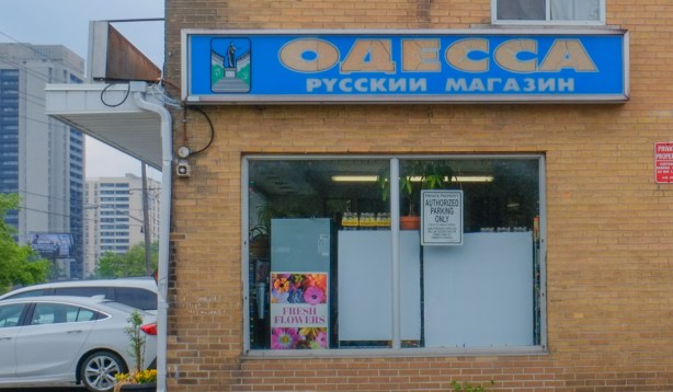 window of a Ukranian grocery store