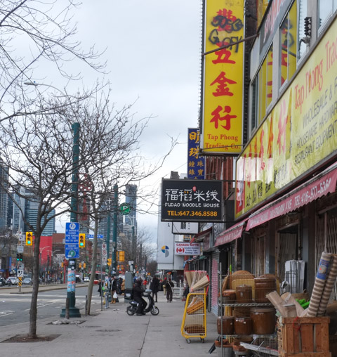 spadina, looking south,
