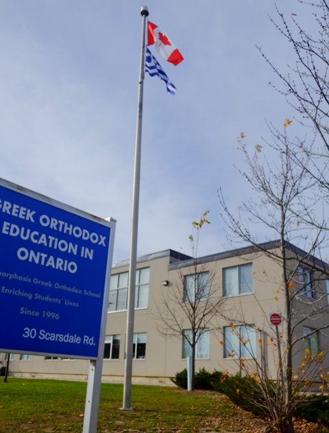 flags on flagpole, Canadian and GReek, in front of Greek Orthodox Education building