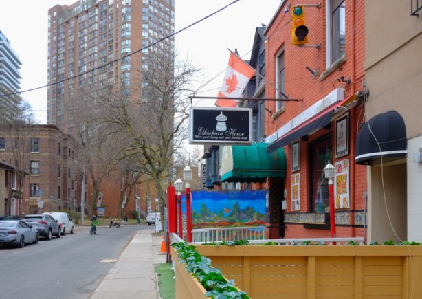 Ethiopian restaurant on Irwin Ave 