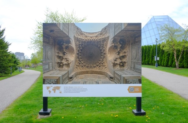 large photo on display in Aga Khan Park, 