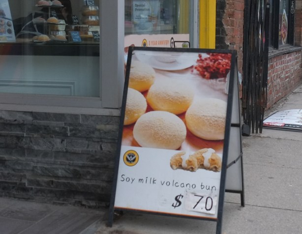 sign advertising soy milk volcano buns for sale, bakery, small shop, on Yonge Street